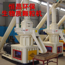 Large straw briquetting machine Sawdust fuel pellet machine Biomass sawdust granulator production line Henan manufacturers