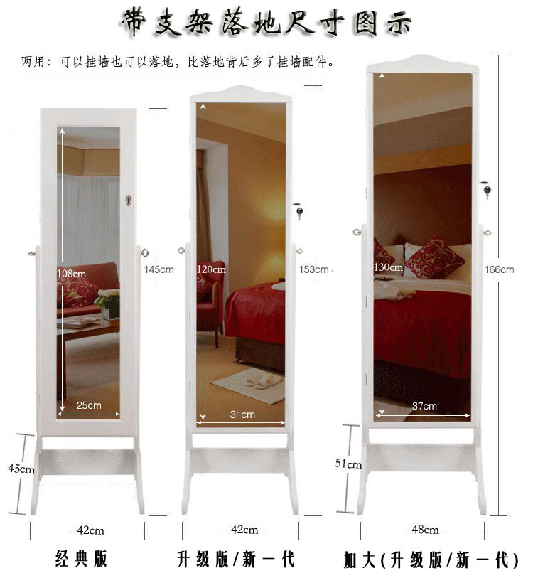 Gương cơ thể đặc biệt thay đồ gương cơ thể đa chức năng di động dán sàn không gian nhà lưu trữ tủ đồ trang sức - Gương gương đứng soi toàn thân