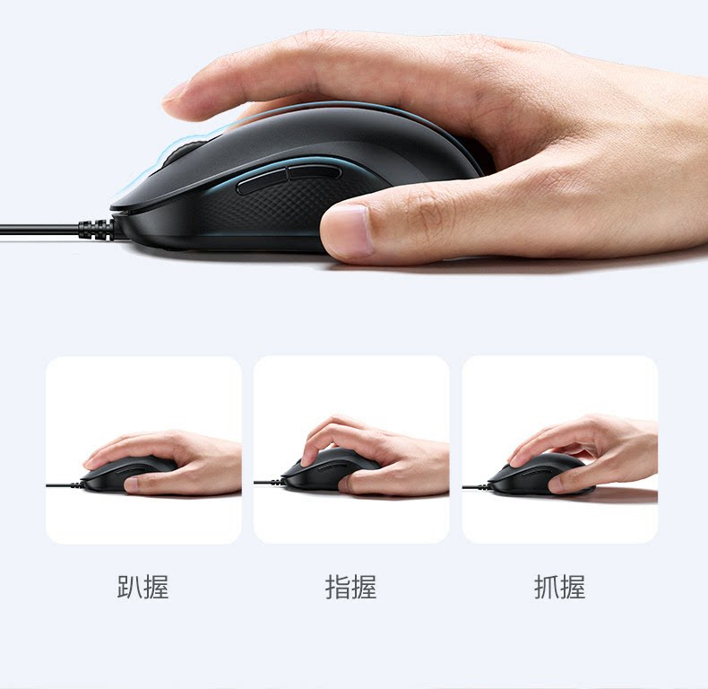 【中国直邮】      绿联 鼠标 1个 轻音有线舒适握感USB电脑通用办公鼠标