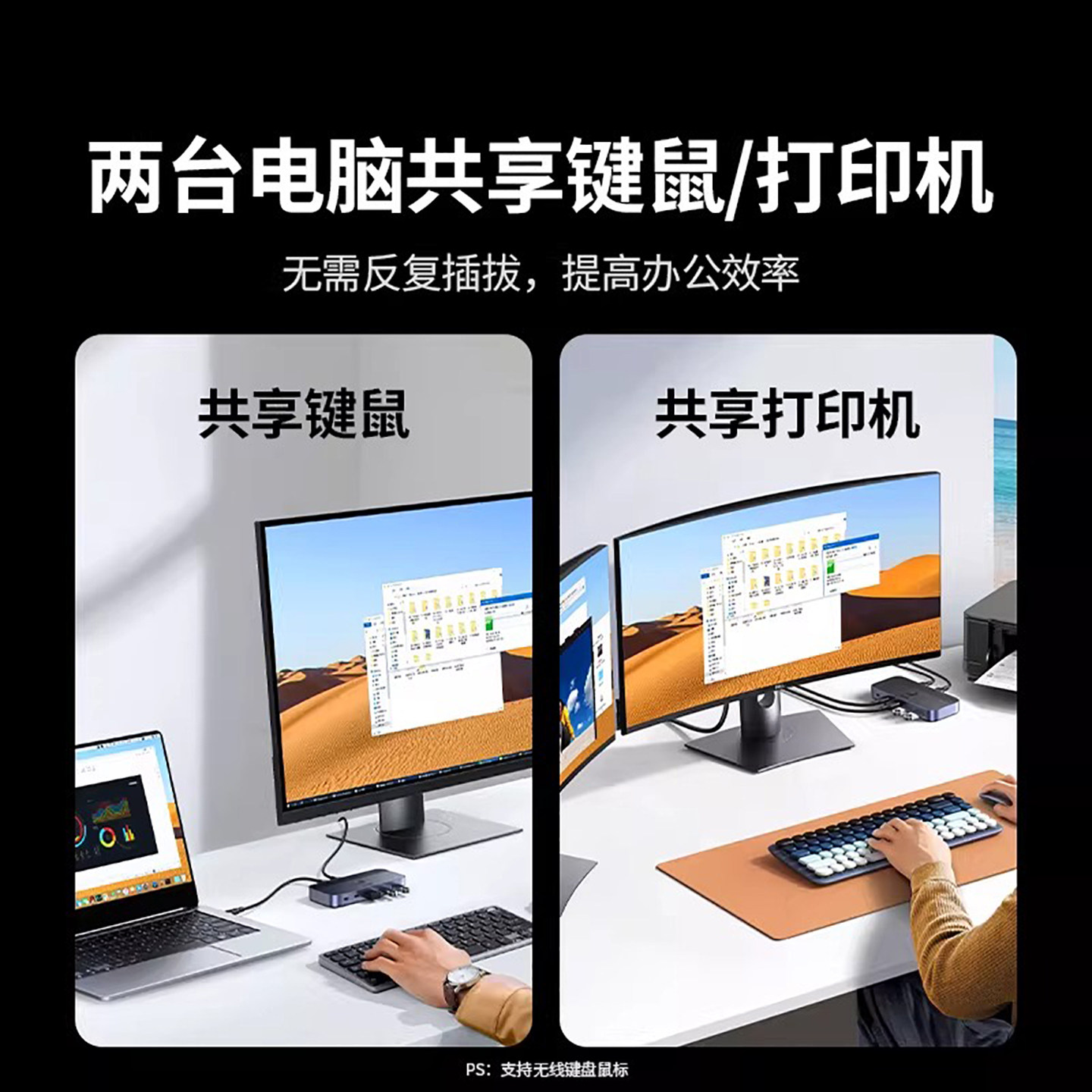 高效的绿联USB切换器3.0，双屏办公新利器！💻💡-电脑切换器-淘宝好物网