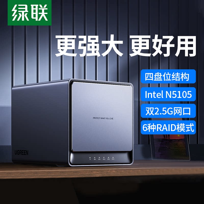 Green United Private Cloud DX4600 Nas Storage Server Home Network Storage Private Personal Cloud LAN Shared Disc Low Power Host Box Four Disc Bits Multiple RAID Modes-Tao
