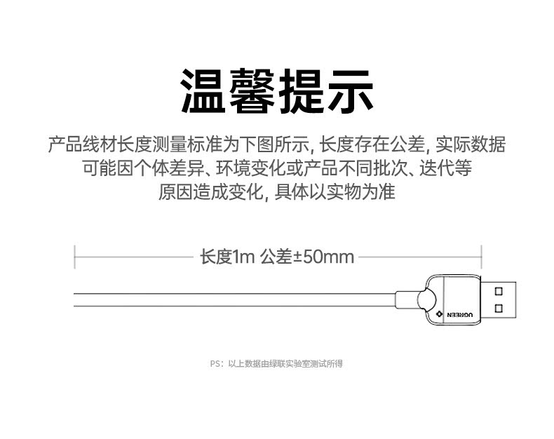 【中国直邮】      绿联 鼠标 1个 轻音有线舒适握感USB电脑通用办公鼠标