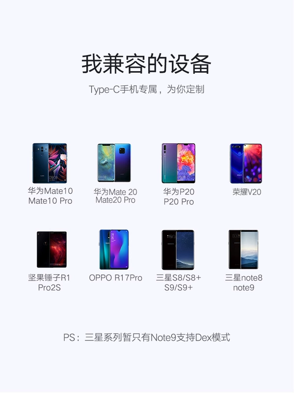 Dock dock thông minh di động Lulian Type-C Trạm nối Huawei V20 phù hợp với mate10 / 20pro / P20 giây để thay đổi đai ốc máy tính R1 Samsung note9 chuyển đổi màn hình chiếu TV - USB Aaccessories