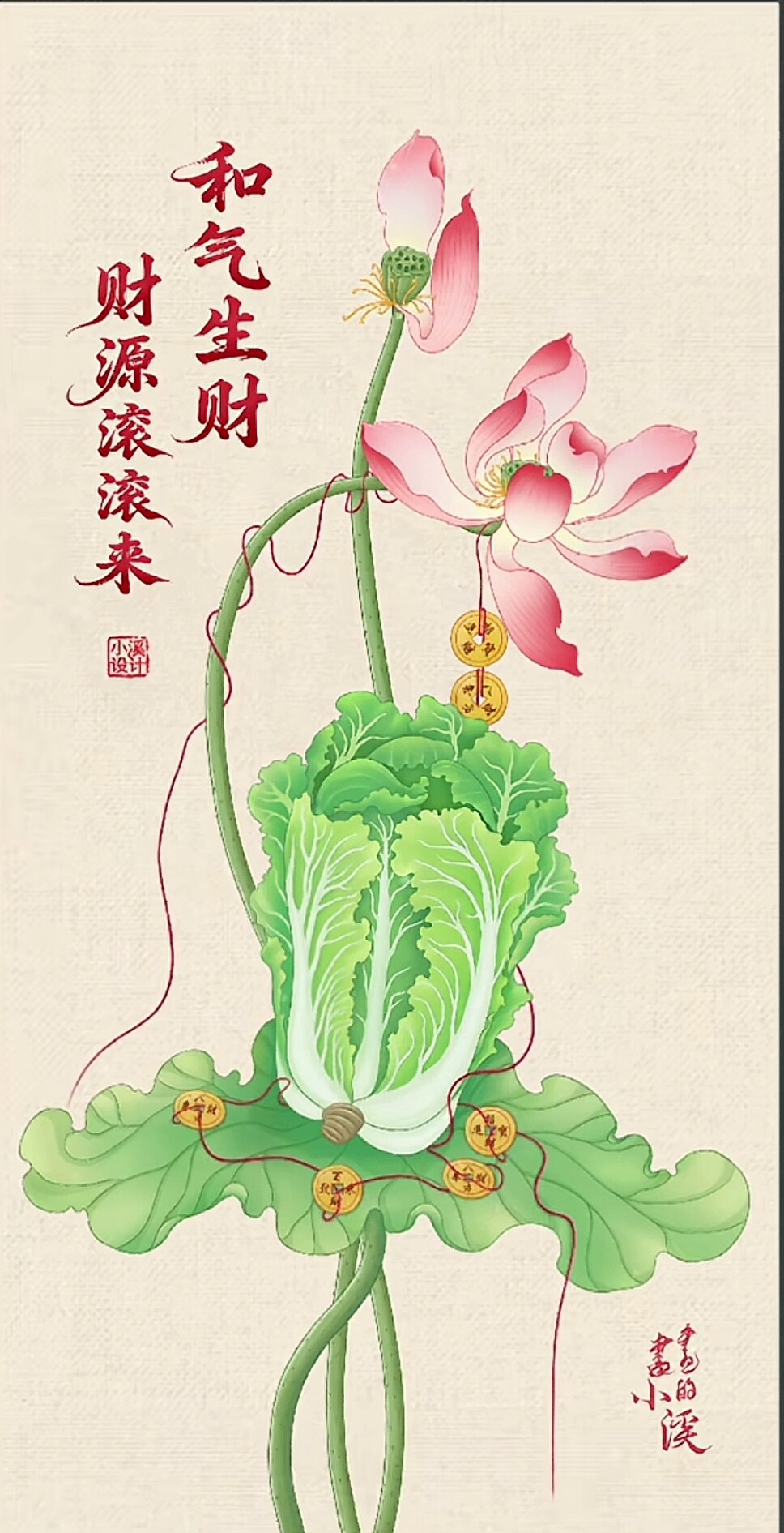 聚福元宝阁
