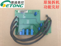 Original dismantling machine MM430 MM440 frequency converter three-phase incoming line board GWE-62354900202