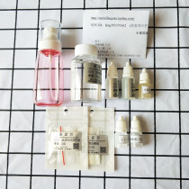 Hydrating and moisturizing astringent Toner material package send tutorial 100ML