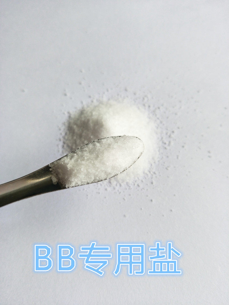 DIY Air Cushion BB Special Salt Moisturizing Cream Stabilizer Skin Care Ingredients 10g