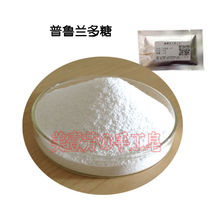 Pullulan Thickener Film-forming Agent Anti-wrinkle Moisturizing
