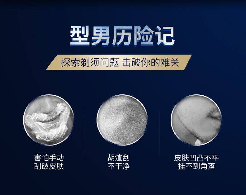 Gillette 吉列 锋隐5 手动剃须刀片套组 8刀头*2盒 图2
