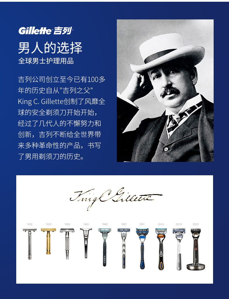 Gillette 吉列 锋隐5 手动剃须刀片套组 8刀头*2盒 图9