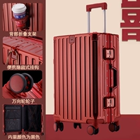 (Brewer Red) 852# Алюминиевая рама модель [черный интерьер]