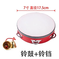 Бутик 7 -инч+колокол