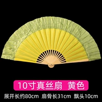 [Желтый] Правая рука с нитью.