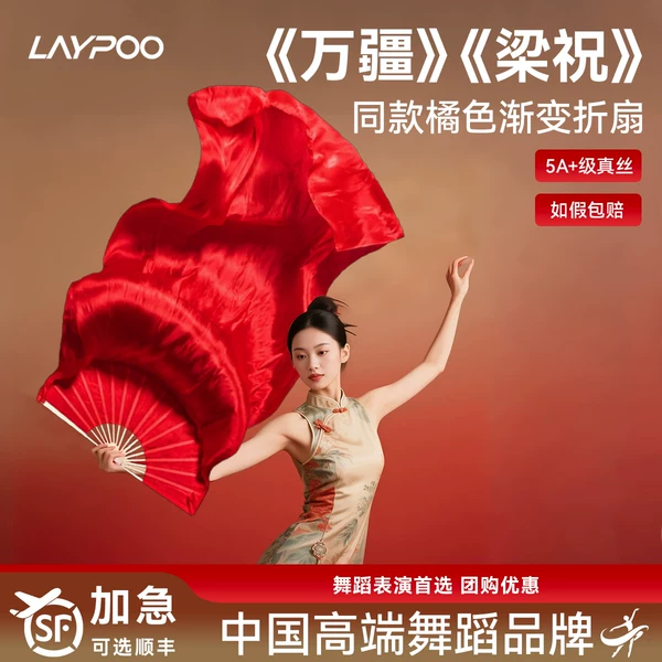 Товары от laypoo零猫专卖店