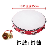 Колокольчик, 10 дюймов