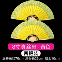 [Две установки] (желтый) восемь дюймов настоящих шелковых вентиляторов-два правой правой руки правой рукой