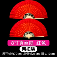 [Две инсталляции] (Большой красный) восемь дюймов настоящих шелковых вентиляторов-TWO TWO RIGHTERE для тестирования