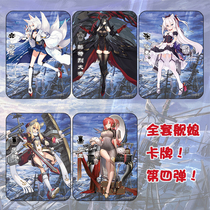 Blue route card fourth bomb vertical drawing Kam physical card ship mother DIY two-dimensional collection game