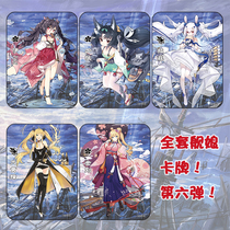 Blue route card sixth bomb vertical drawing Kam physical card ship mother DIY two-dimensional collection game