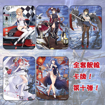 Blue route card tenth bomb vertical drawing Kam physical card ship mother DIY two-dimensional collection game