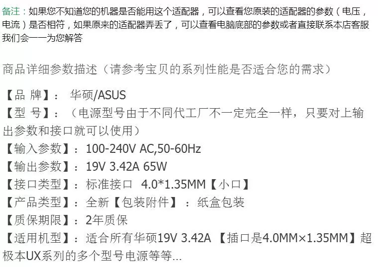 ASUS phí dòng X A556U X553M F441U UX430 UX32V L bộ chuyển đổi máy tính xách tay - Phụ kiện máy tính xách tay