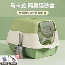 Extra large cat litter box fully enclosed cat toilet odor-proof and litter-proof cage kitten litter box cat supplies