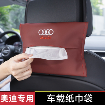 Audi A3A4LA6LQ2Q3Q5LQ7 on-board paper towels box Hanging Cardboard Boxes Interior Trim Accessories Pumping Paper Bags