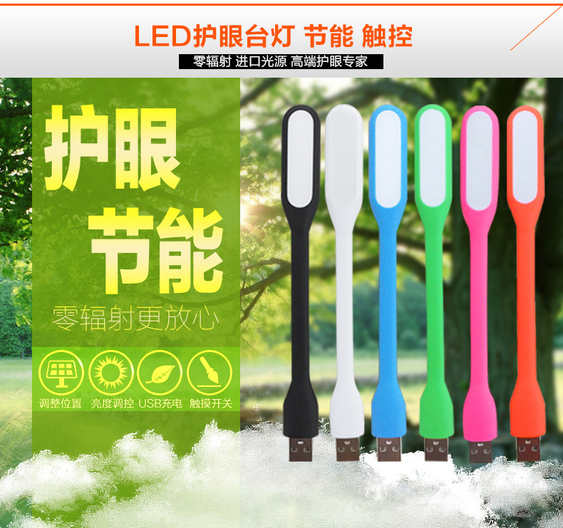 Lampe USB - Ref 380438 Image 6