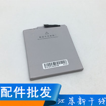 New trunk batteries apply Phantom MX4 mobile phone battery BT40 battery MX4pro BT41 battery electric board