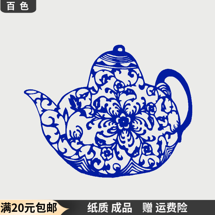 White Artisanal Windows Flower Green Flower Porcelain Ware Cut Paper Craft Works Traditional Hollowed-out Cut Paper Painted Glass Window Stickers