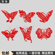 China Traditional Paper Finished Paper Finished Paper Cut Window Flowers Animal Butterfly Children Nursery Hollowed-out Red Rice Paper Stickers