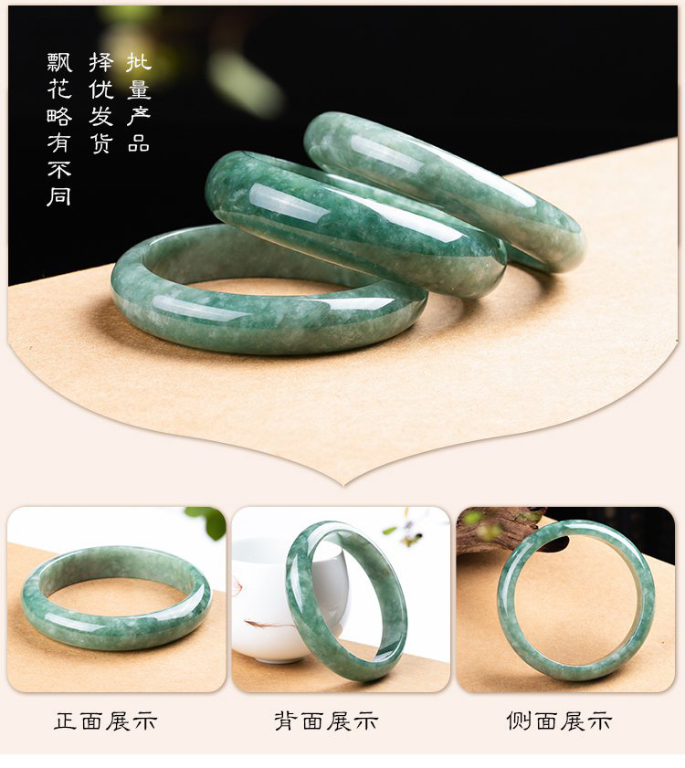 Ưu đãi đặc biệt vòng tay màu ngọc lục bảo ánh sáng xanh băng xanh ngọc lục bảo cô gái ngọc thật sự vòng tay nợ với giấy chứng nhận vòng đeo tay ngọc bích Wangfu - Vòng đeo tay Cuff vòng đeo tay phong thủy