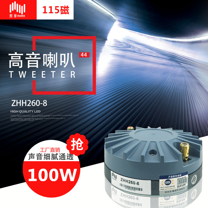 () Zhaohua Direct Marketing 115 Magnetic 44 Core Professional KTV Bar Performing Wedding Tenor Trumpeter