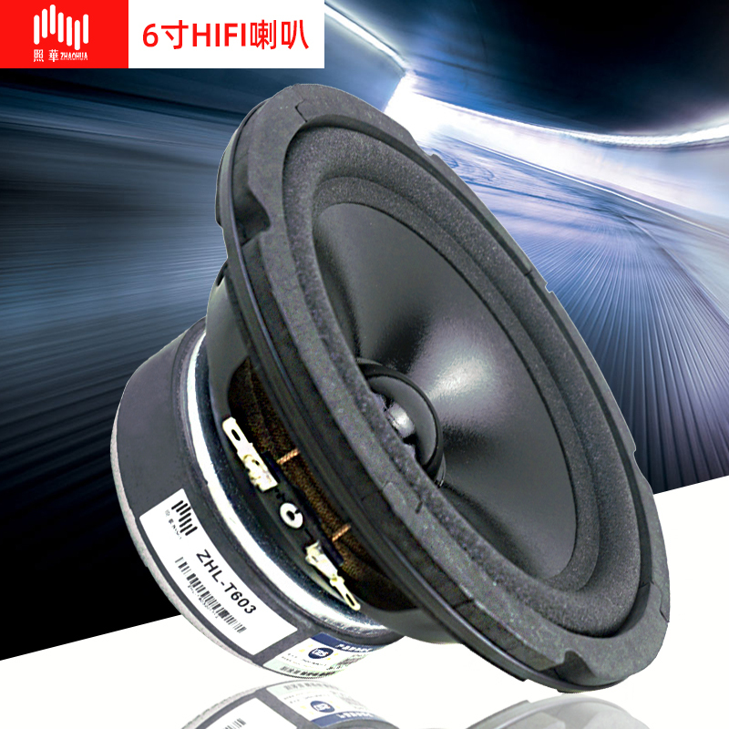 Zhaohua High-Power Conference Background Sound and Video Hifi Bookshelf Fever 6.5inch Medium and Low Speaker Speaker Zhaohua High-Power Conference Background Sound and Video Hifi Bookshelf Fever 6.5inch Medium and Low Speaker Speaker