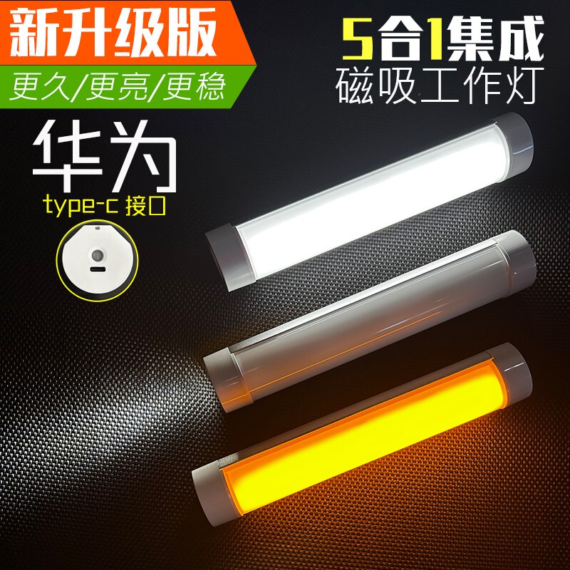 Wildfire Flashlight Multi-Function Work Light with Magnetic Attachment and Side Light, Outdoor Led Yellow Light Mosquito Repellent Lamp, Rechargeable Magnetic Light