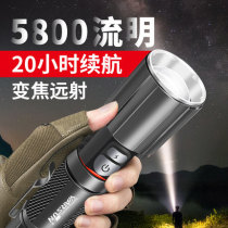 Walson strong light flashlight outdoor charging super bright home long-range xenon lamp portable super long battery life