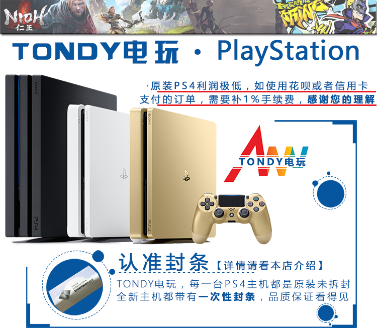 Mới PS4 PRO SLIM host Trang chủ game console Phiên bản Hồng Kông Ngân hàng Trung Quốc 500G  1TB Spider-Man Sony tay cầm xbox 360 không dây