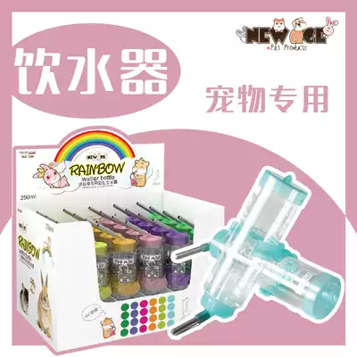 News neuanji small animal rainbow water fountain 80 125 250ml rabbit chincho guinea pig hamster kettle