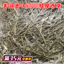 US imported ORG one or two Timothy grass guinea pig rabbit ChinChin guinea pig rabbit ChinChin guinea pig grass hay