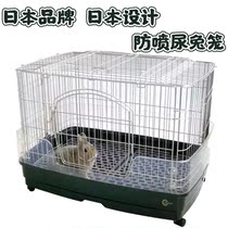 Japan Marukan Marka rabbit cage rabbit Dutch pig guinea pig cage small number luxury anti-spray urine cage