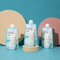 Disposable human milk fresh milk storage Breast Milk Exclusive Preservation Bag 150ml ml Freshness Preservation Can even suck breast milk