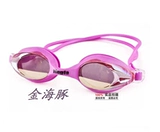 Yingfa High -Clear Integrated Anty -fog Y770AF (M) Racing Plaging Mirror