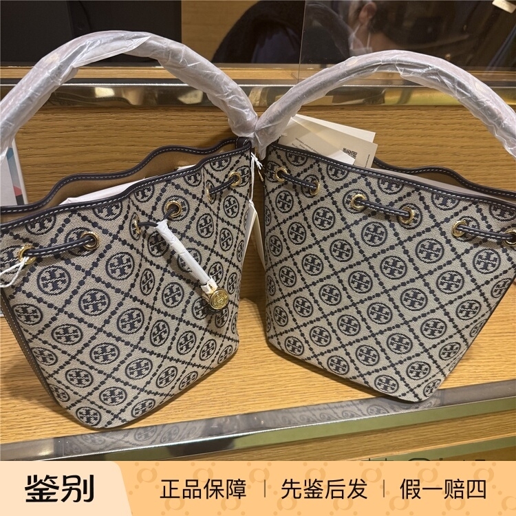 Authentic Hanwu Fang Toryburch Tb Bucket Bag New Model Monogram Crossbody Bag Girlfriend Gift