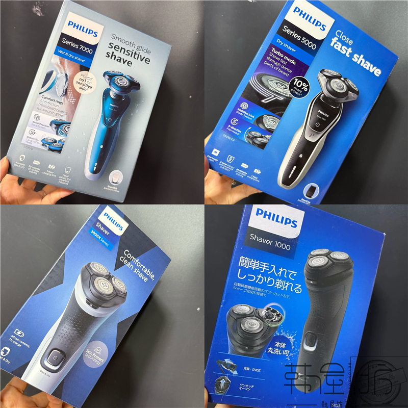 Hanwu Fang Philips Shaver S7370/S5370/X3003/S1133 Rechargeable Wet and Dry Shaving Hanwu Fang Philips Shaver S7370/S5370/X3003/S1133 Rechargeable Wet and Dry Shaving