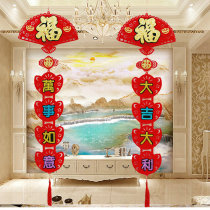 2021 Year of the Ox three-dimensional felt couplet Fu character Spring pendants hanging ornaments New Year Spring Festival festive festival is Decorative Supplies