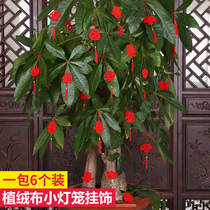  Double-sided mini felt small red lantern pendant pendant New Years Day Spring Festival bonsai indoor and outdoor wedding scene layout