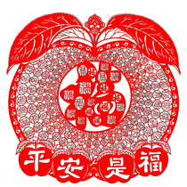  YEAR OF THE OX 10 40 50 60CM HANDMADE paper-cut hollow LARGE blessing word WINDOW grille glass sticker HOLIDAY decoration