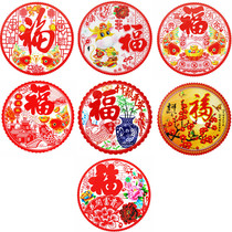 2021 Year of the ox 50cm color blessing electrostatic zodiac window grille push-pull glass door kitchen window background wallpaper sticker decoration