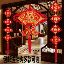 Chinese knot couplet Fu word fan-shaped small and medium pendant Home and housewarming living room entrance background wall hanging decoration