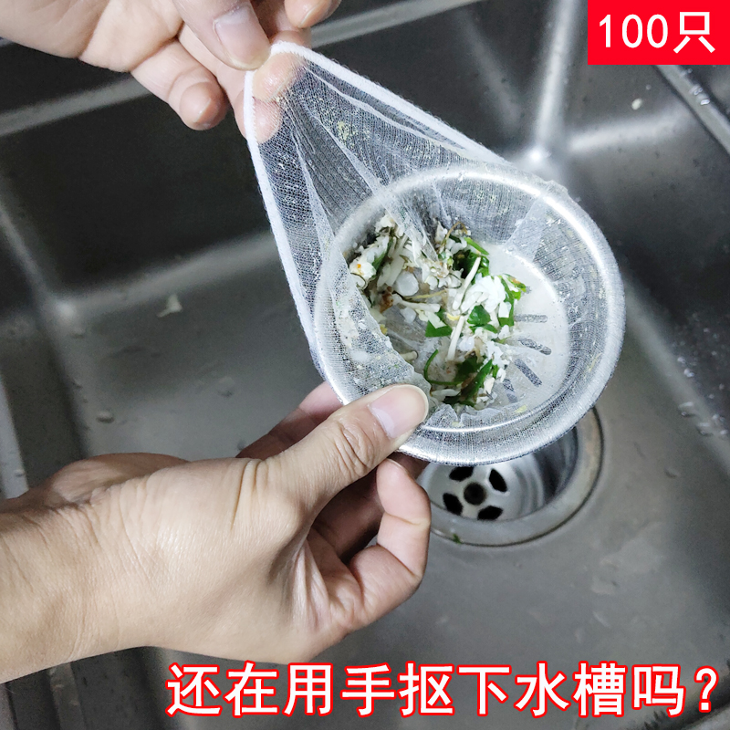 Kitchen sink Garbage filter Sink Dish washer Vegetable basin Drain cage Drain net Hair leftover sewer